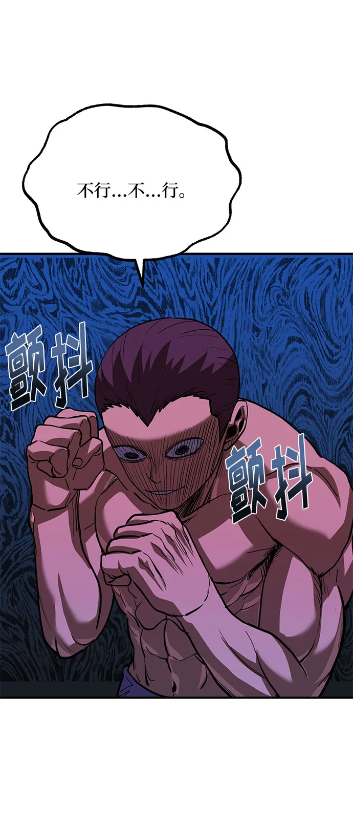 第32话 第11页