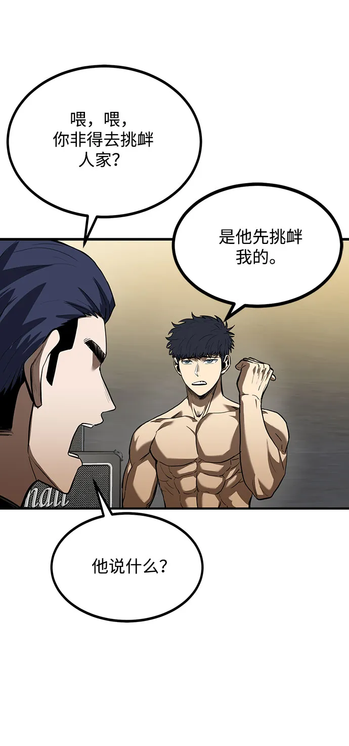第32话 第19页