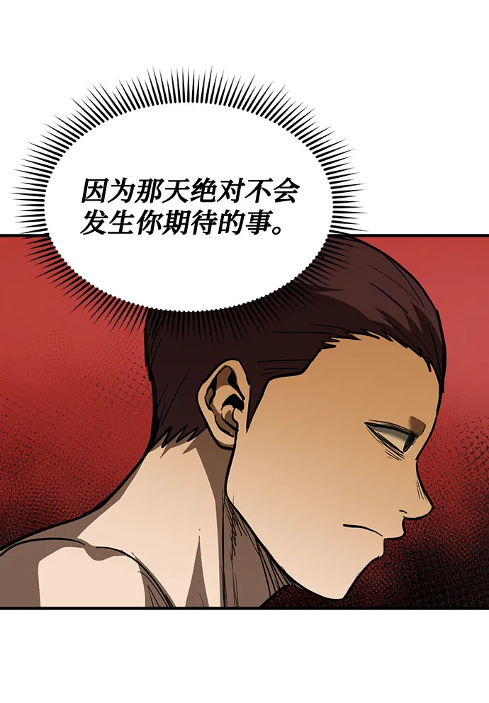 第32话 第22页