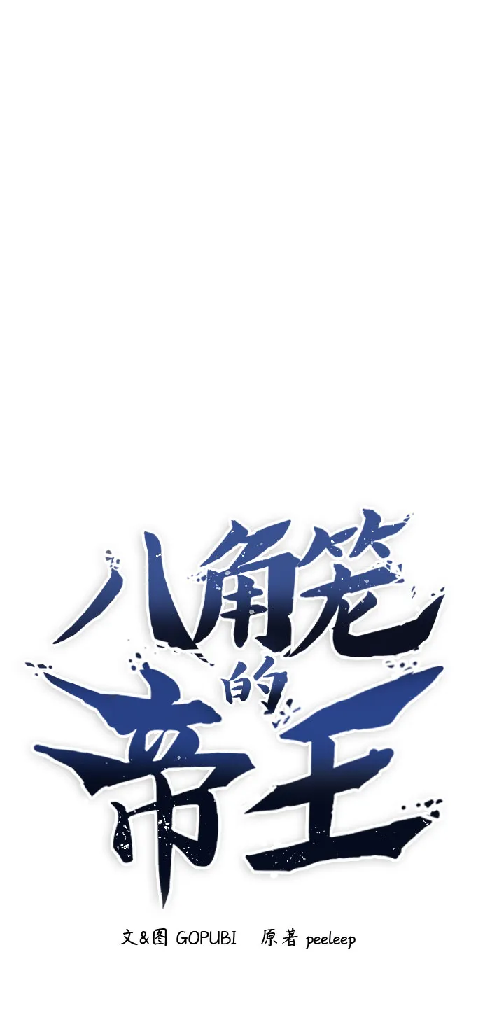 第32话 第23页