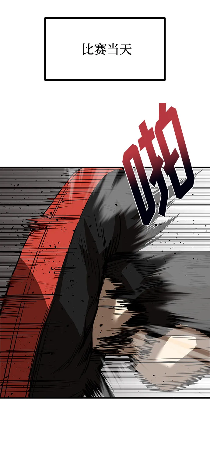 第32话 第25页