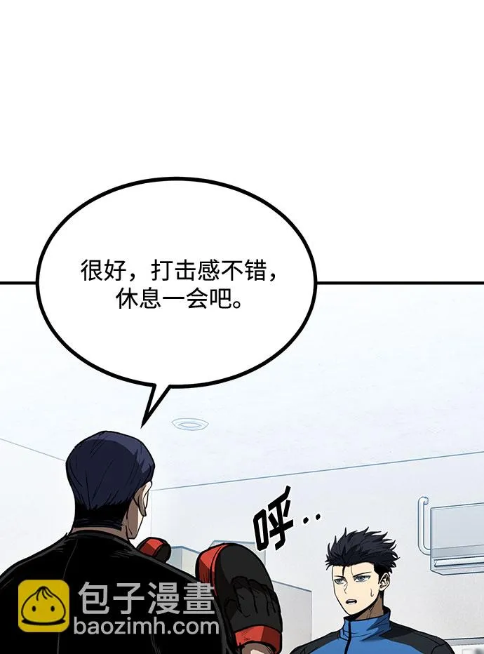 第32话 第26页