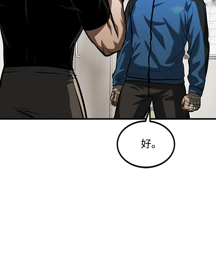 第32话 第27页