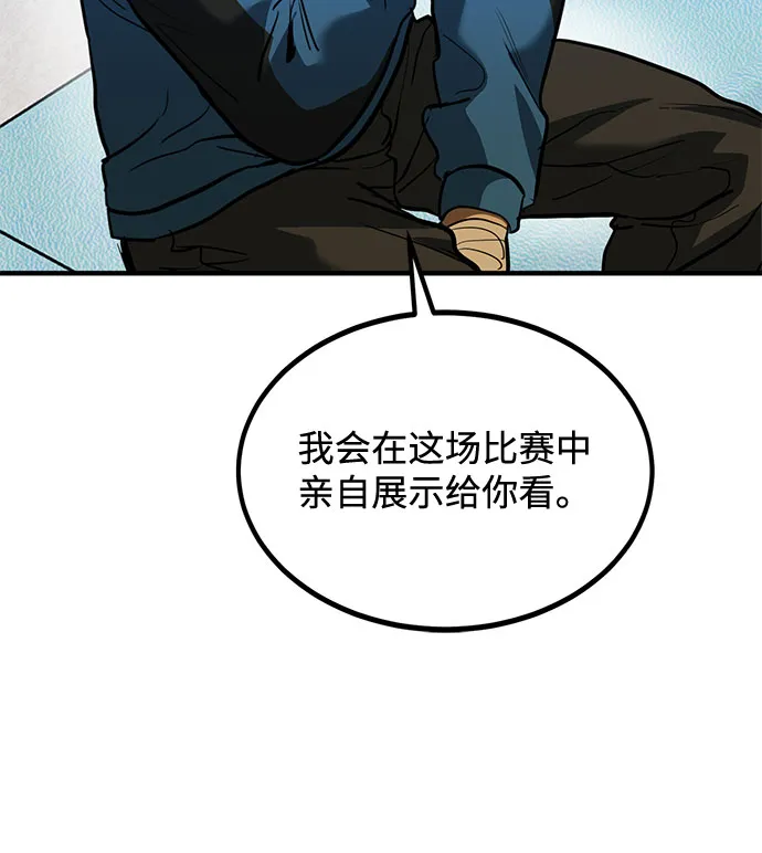 第32话 第35页
