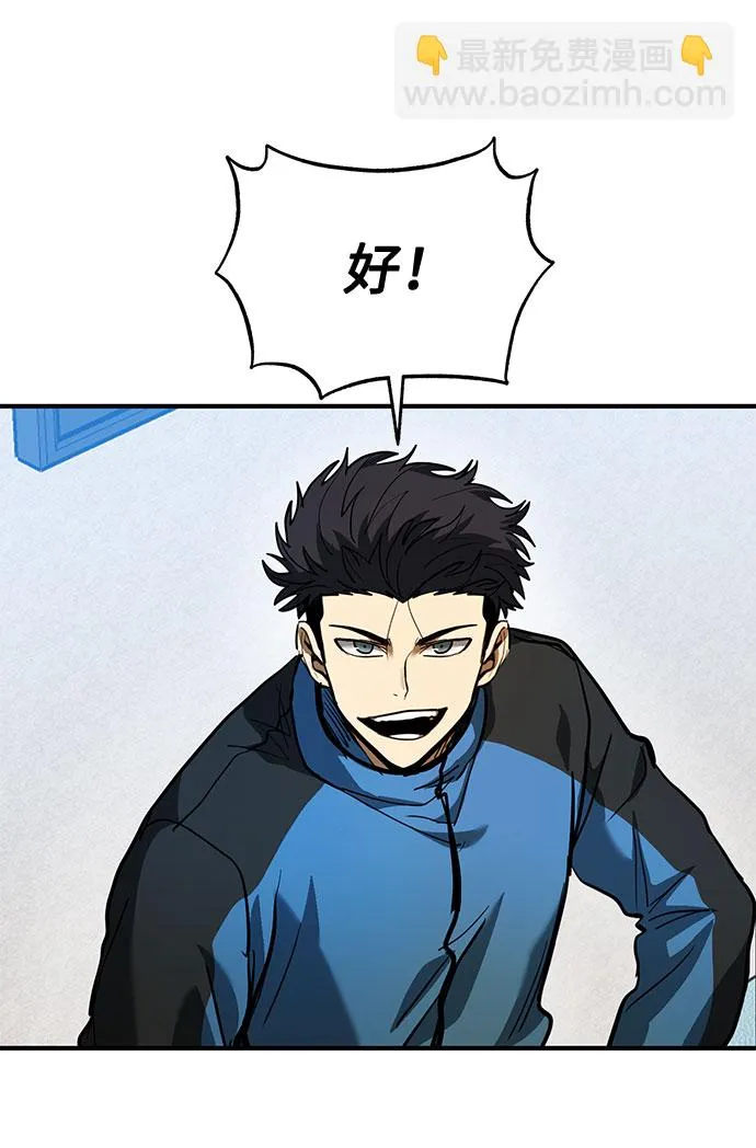 第32话 第39页
