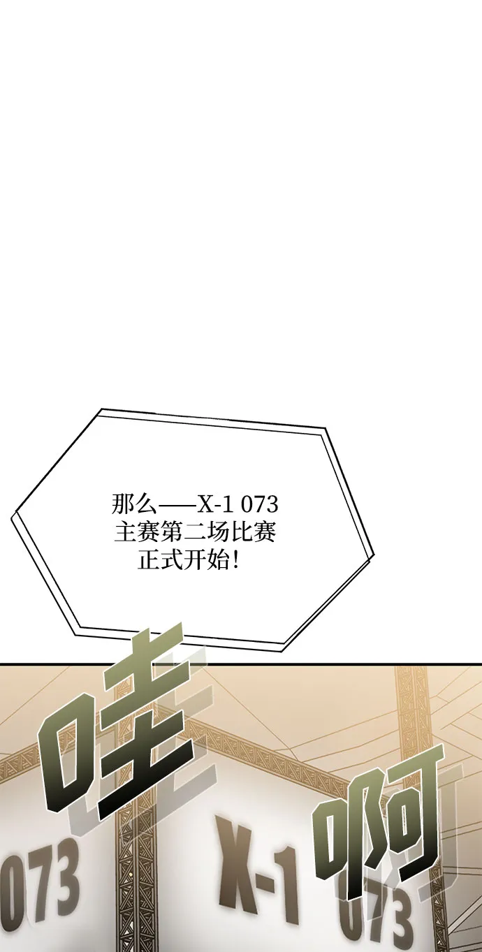 第32话 第40页