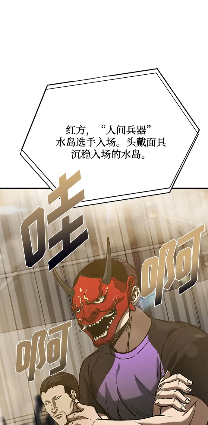 第32话 第45页