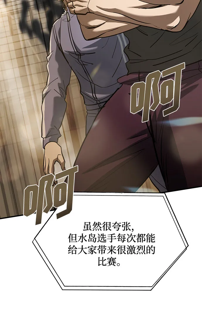 第32话 第46页