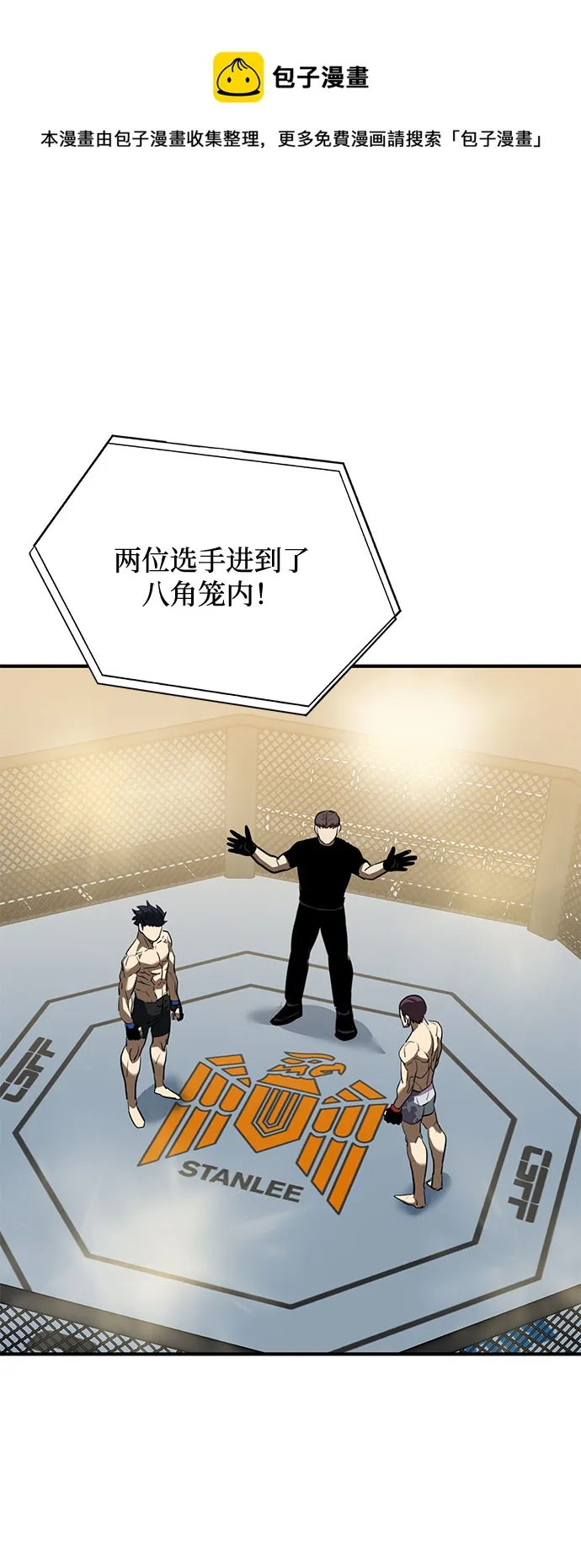 第32话 第50页