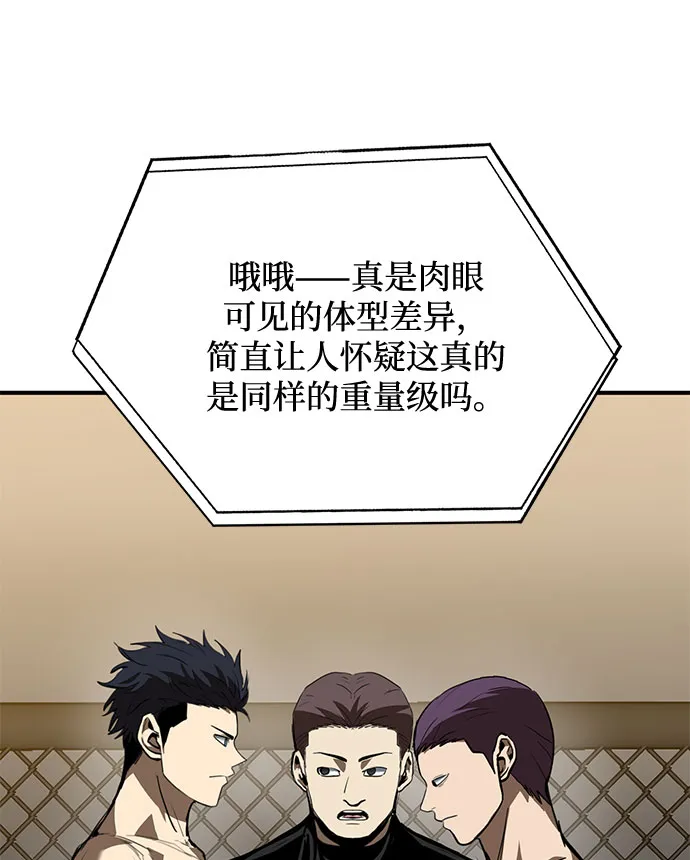 第32话 第51页