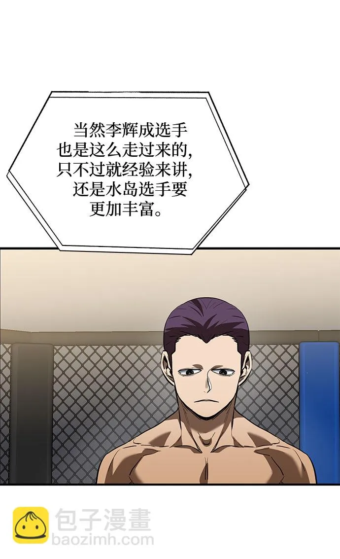 第32话 第55页