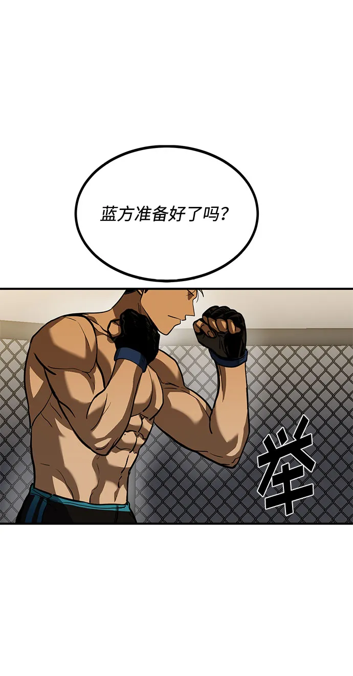 第32话 第57页