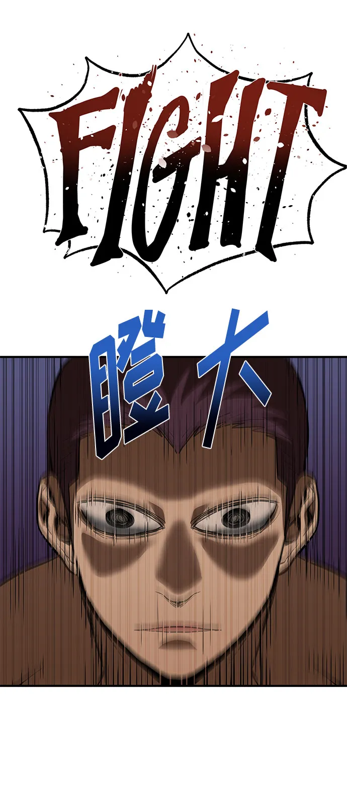 第32话 第59页