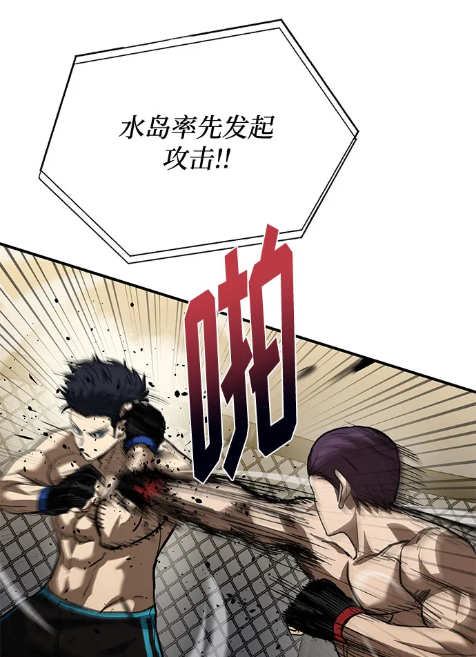 第32话 第62页