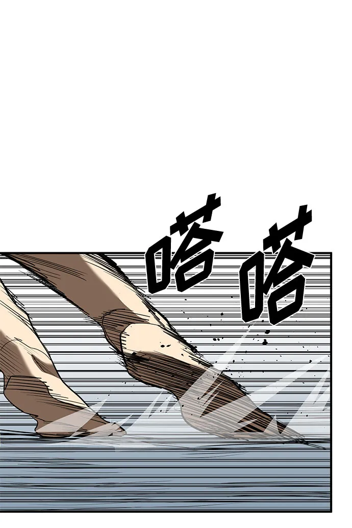第32话 第67页