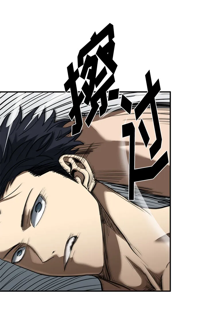 第32话 第76页