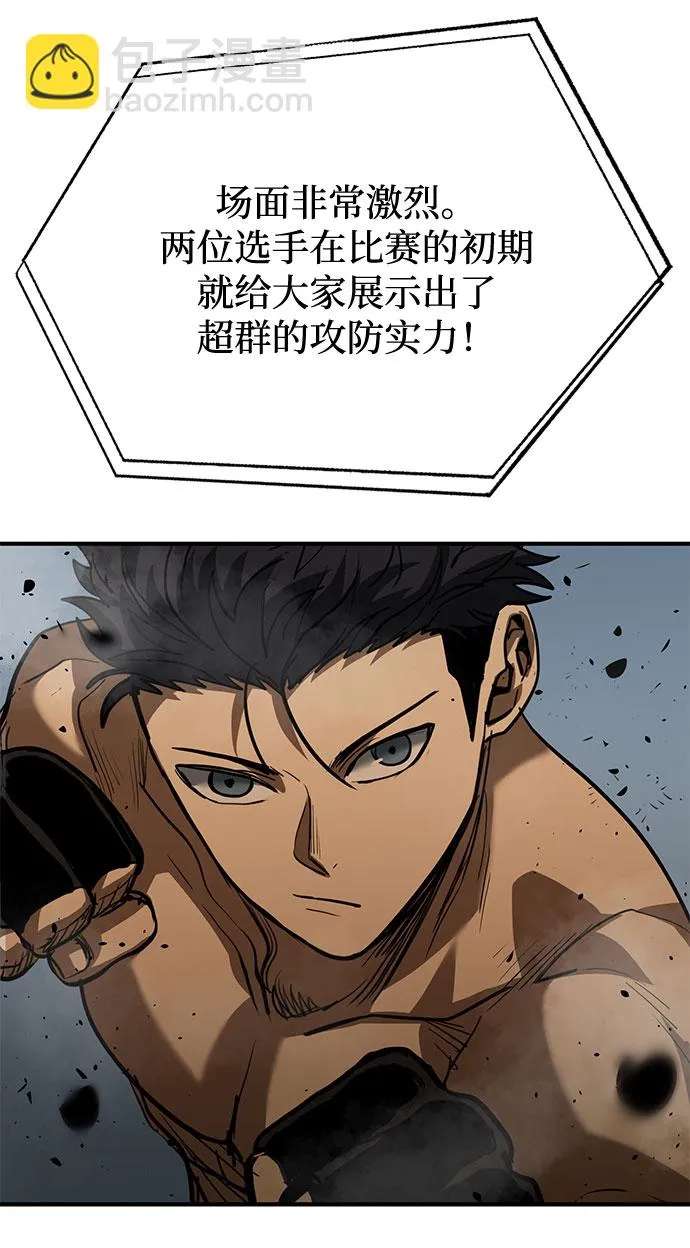 第32话 第80页