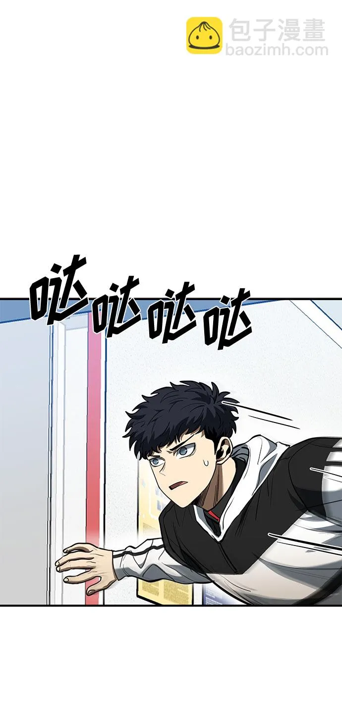 第31话 第2页