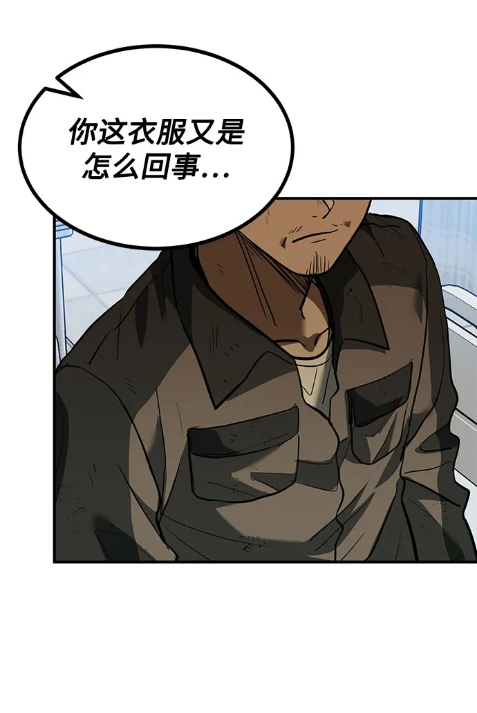 第31话 第9页