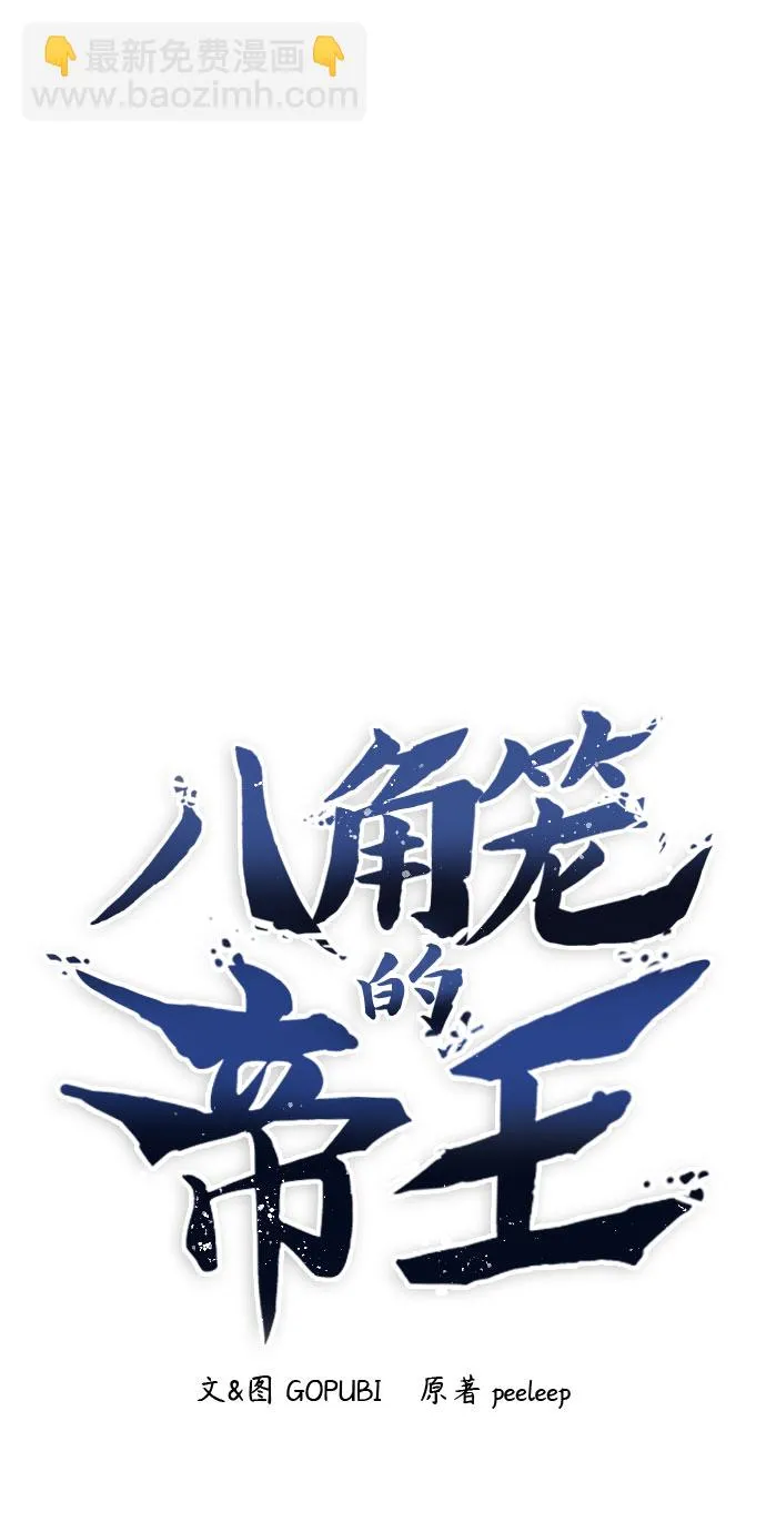 第31话 第12页