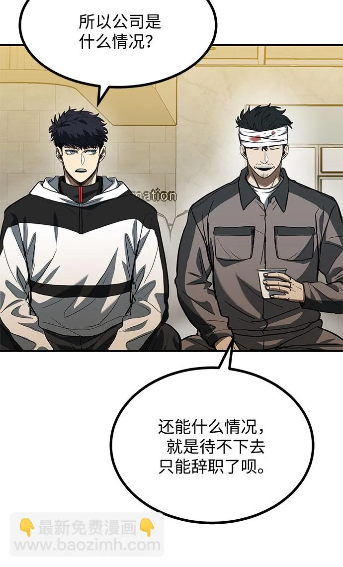 第31话 第15页
