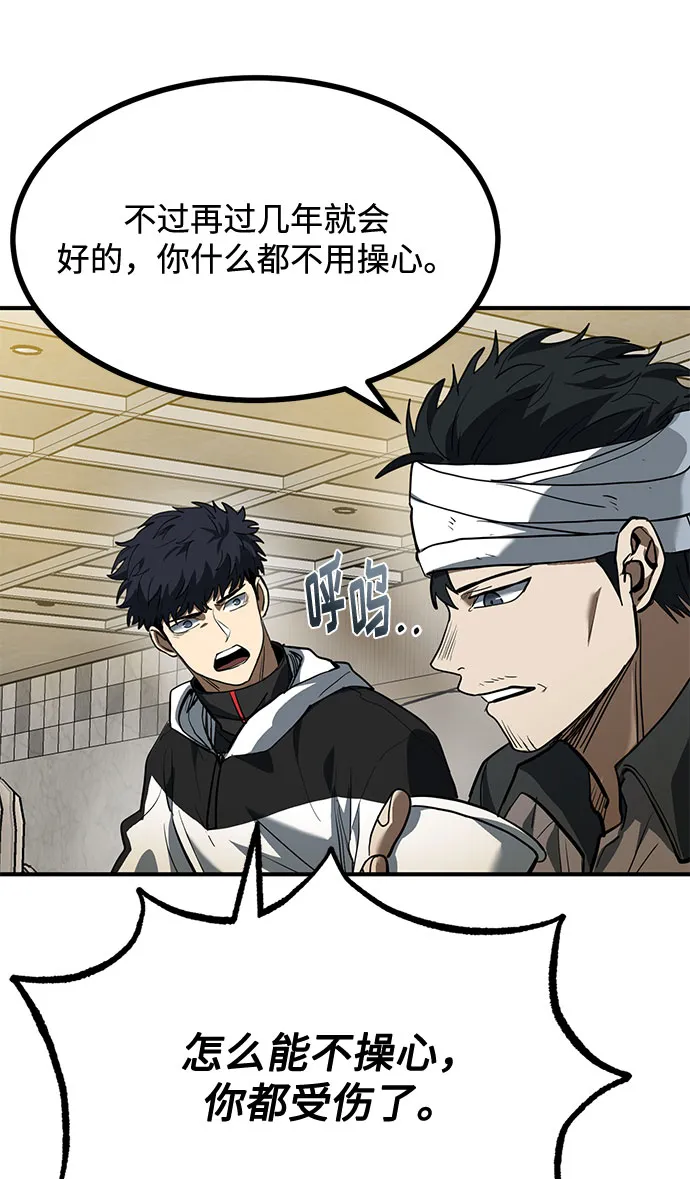 第31话 第17页