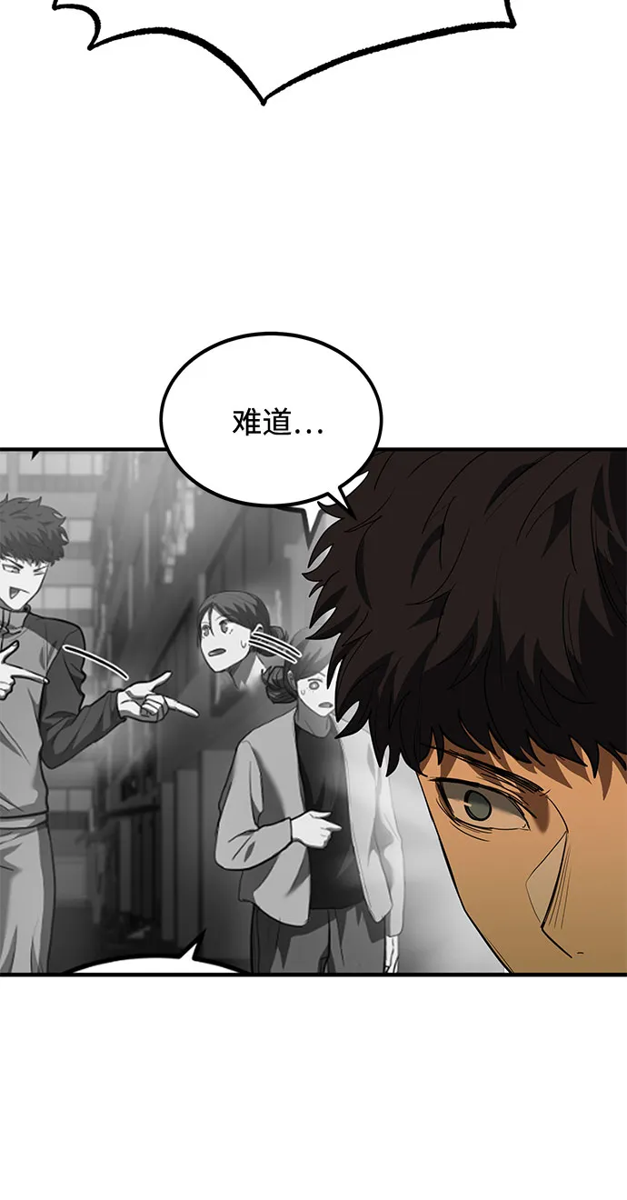 第31话 第18页