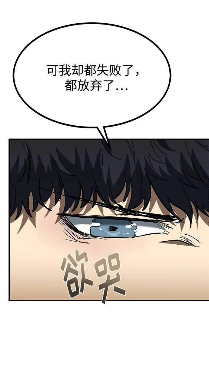 第31话 第26页