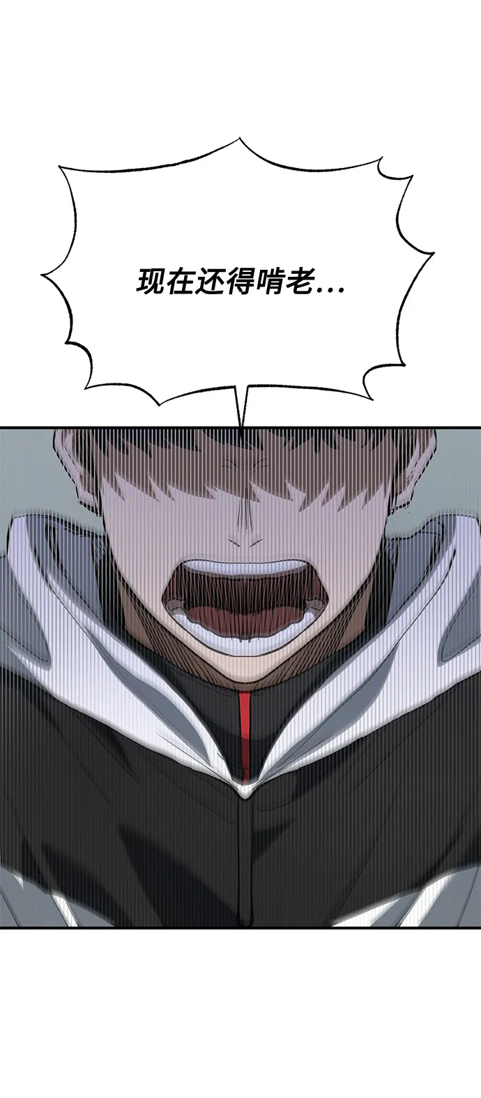 第31话 第27页