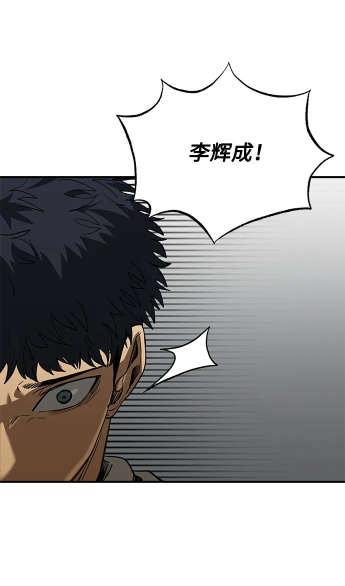 第31话 第28页