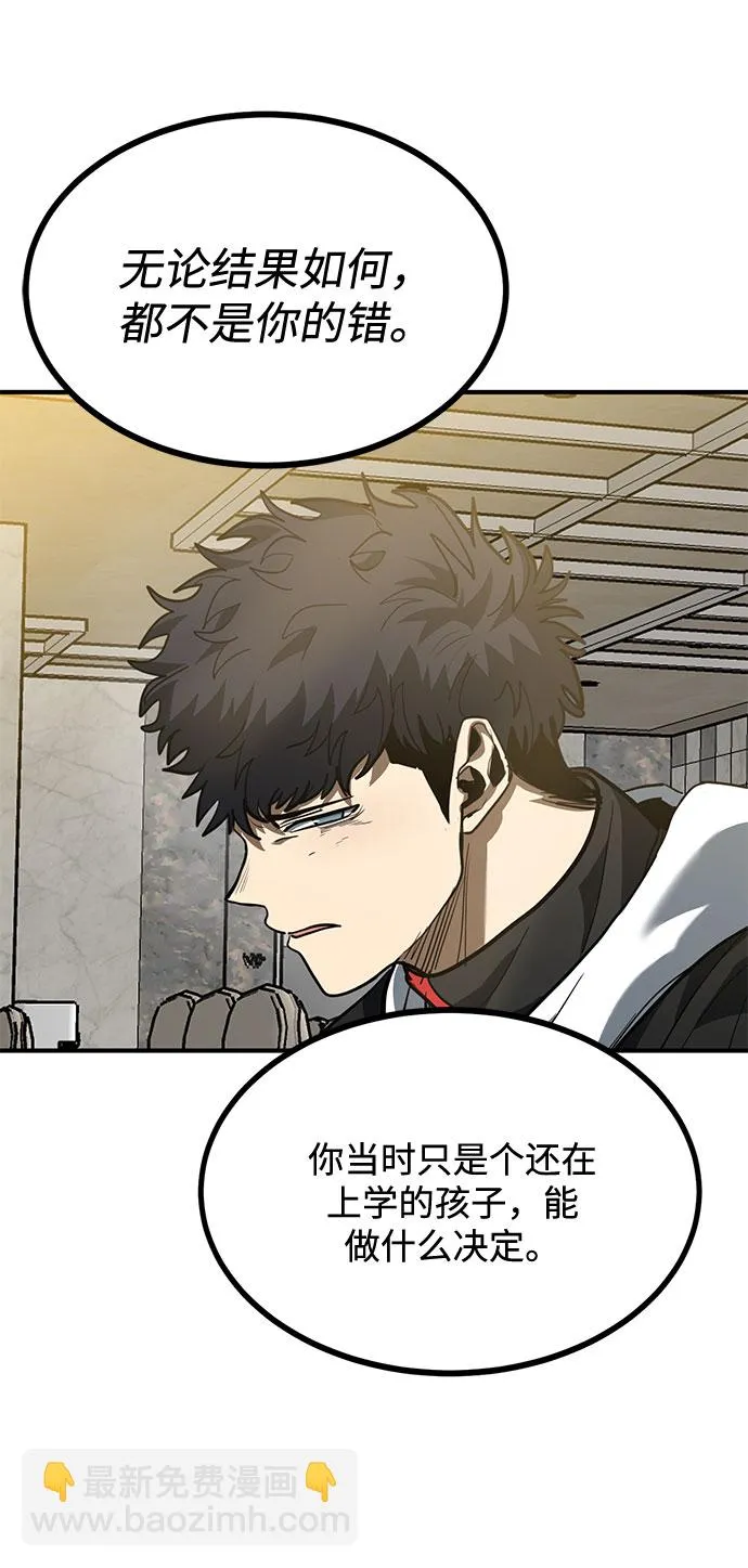 第31话 第31页