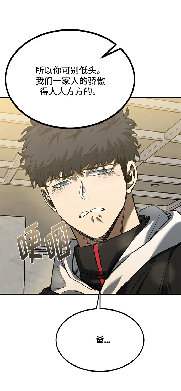 第31话 第36页