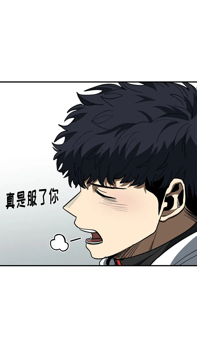 第31话 第41页