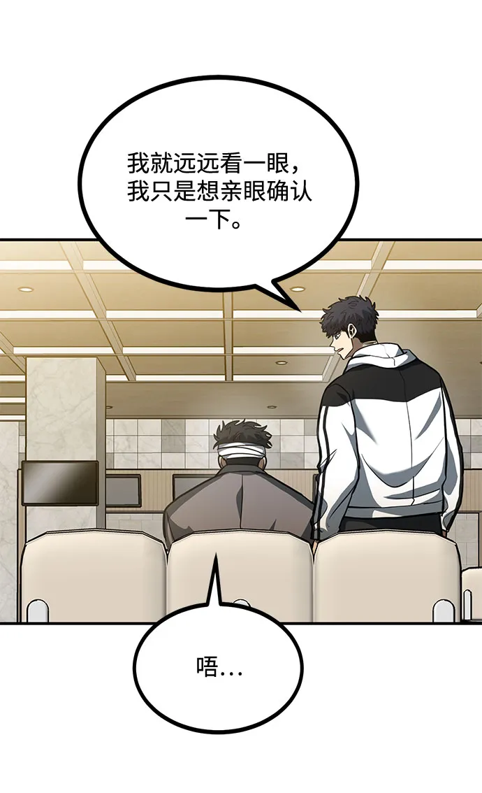 第31话 第43页