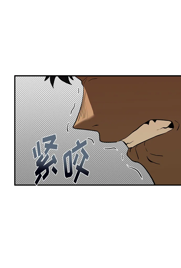 第31话 第49页
