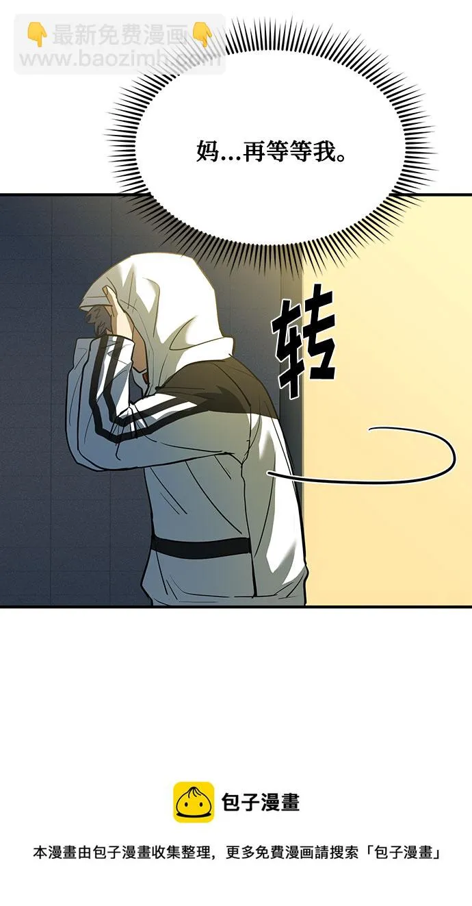 第31话 第50页