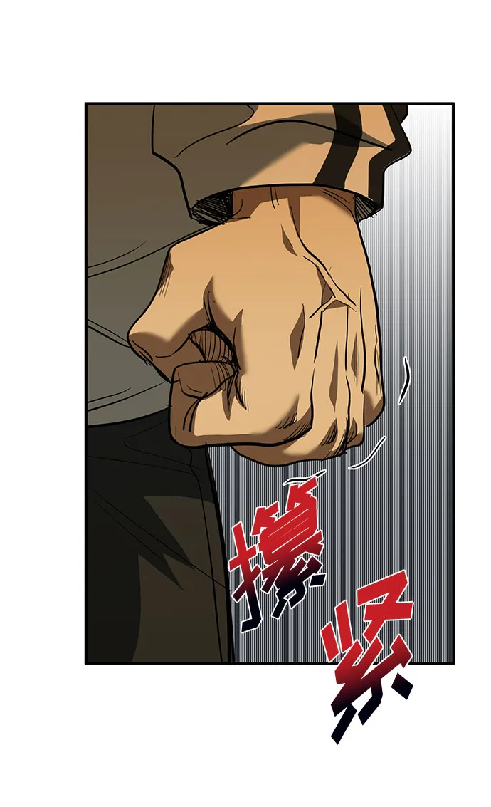第31话 第51页