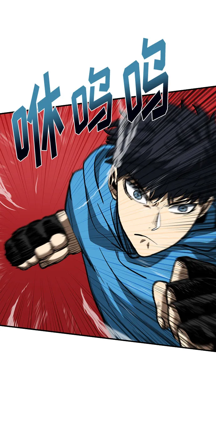 第31话 第54页
