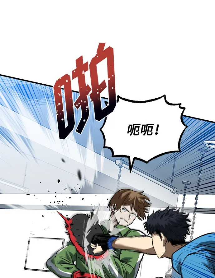 第31话 第55页
