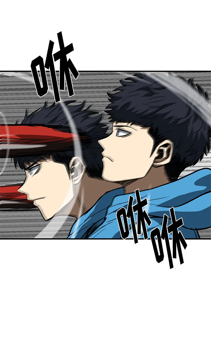第31话 第58页
