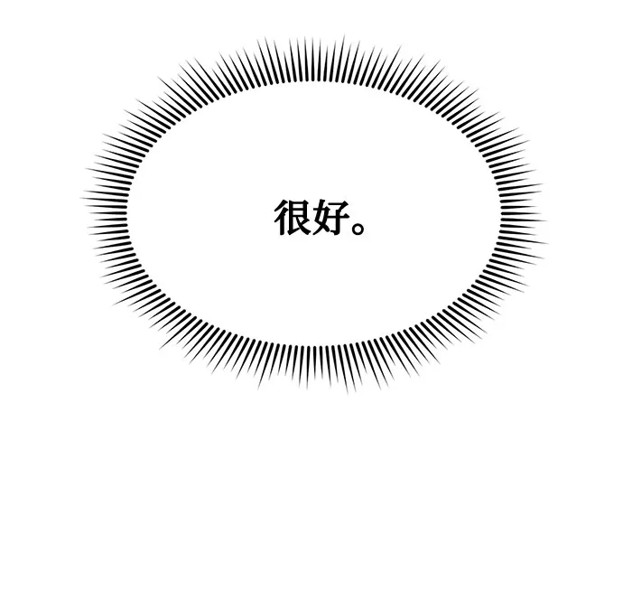 第31话 第66页