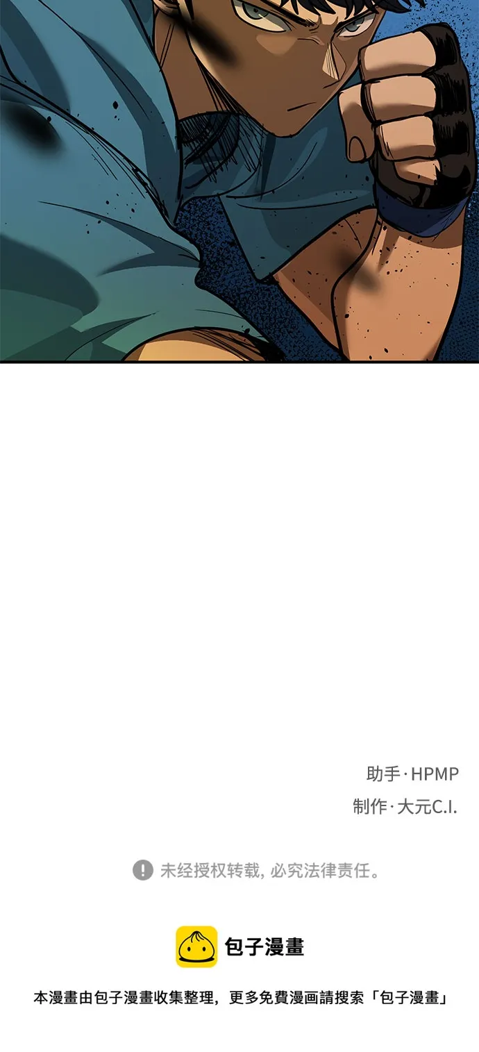 第31话 第69页