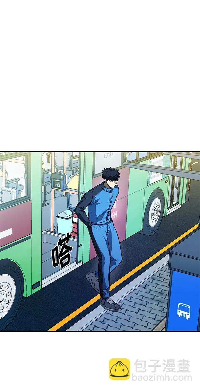 第30话 第2页