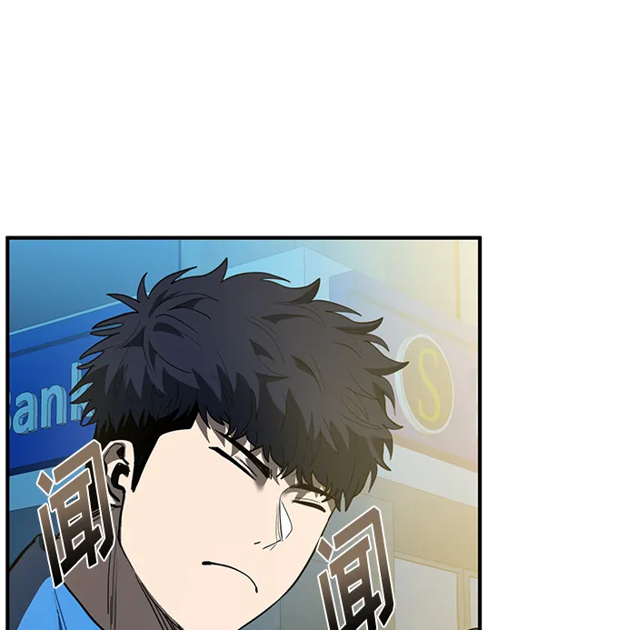 第30话 第9页