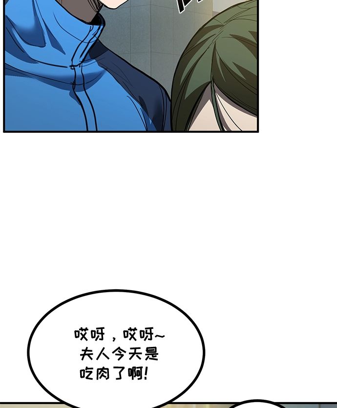 第30话 第10页