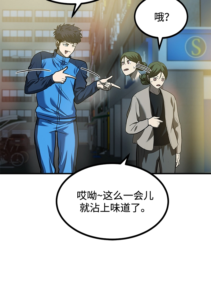 第30话 第11页