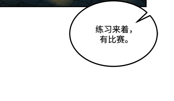 第30话 第13页