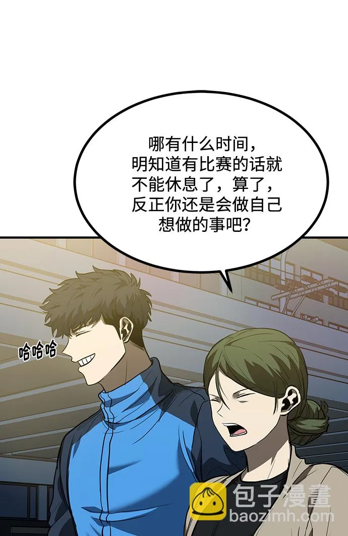 第30话 第15页