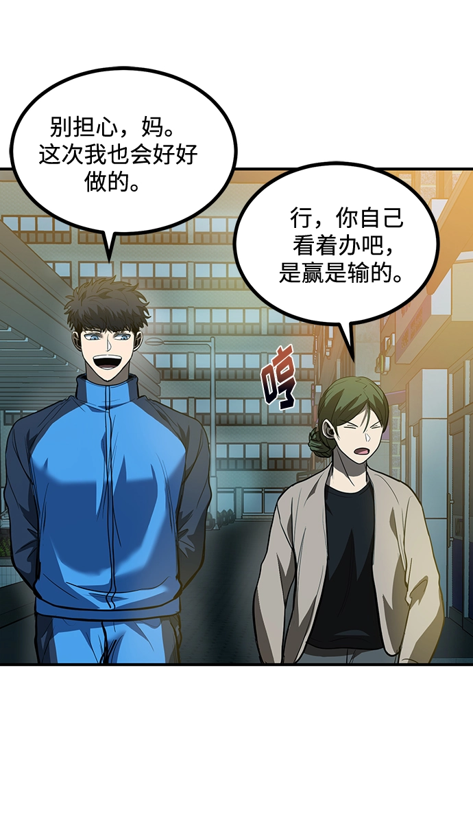 第30话 第18页