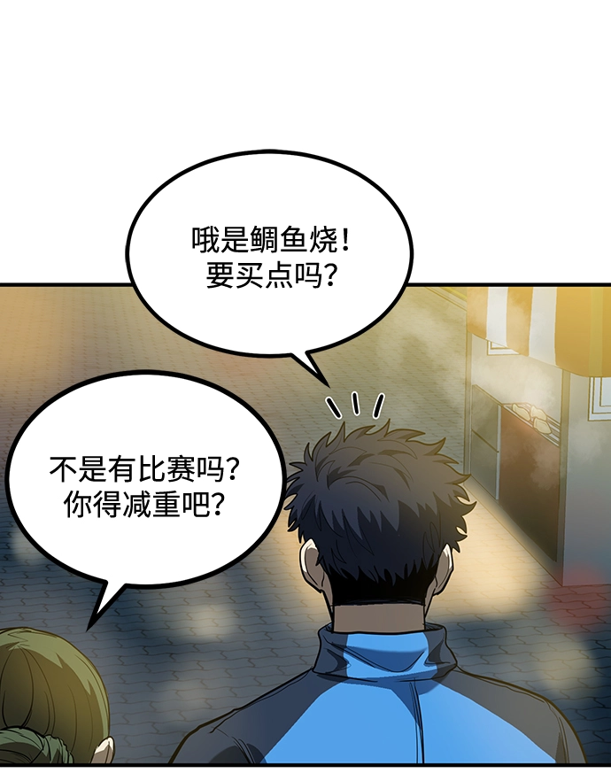 第30话 第19页